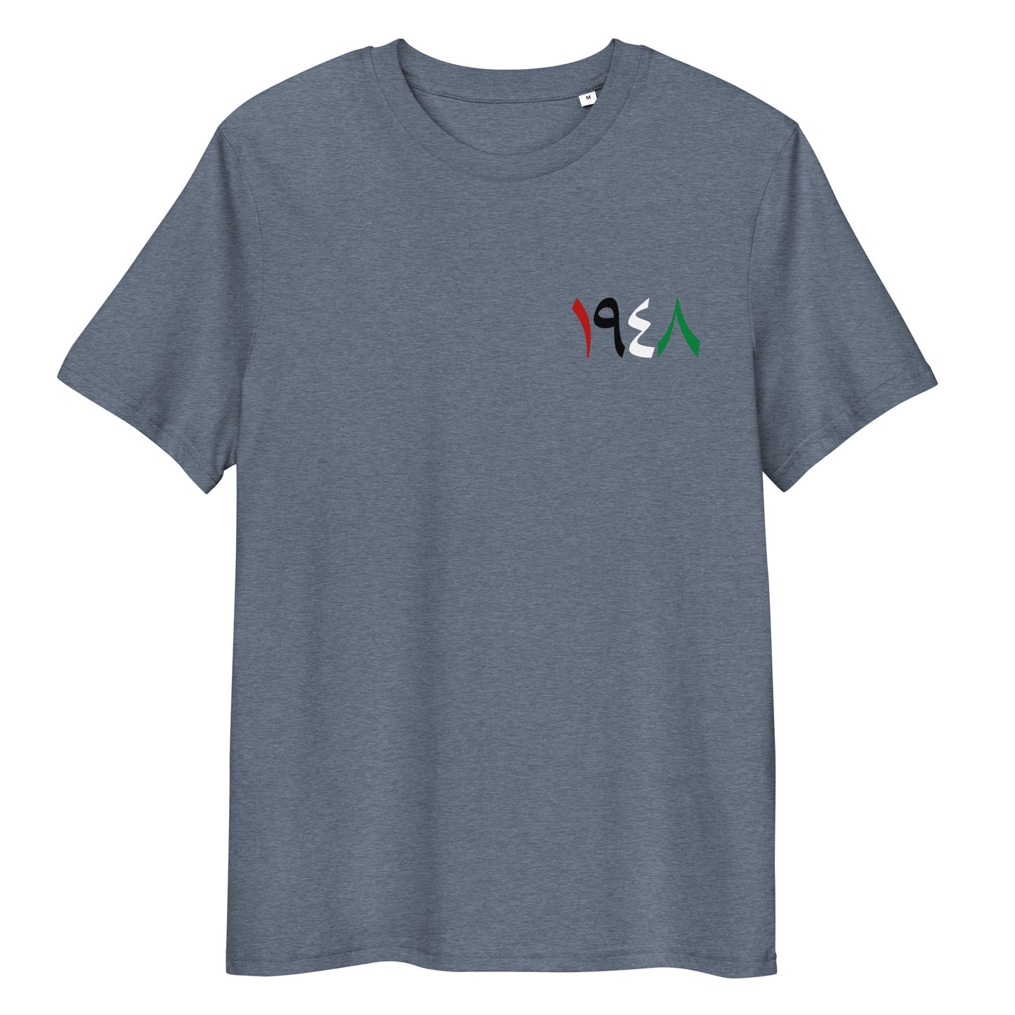 1948 Colorful - Unisex organic cotton t-shirt