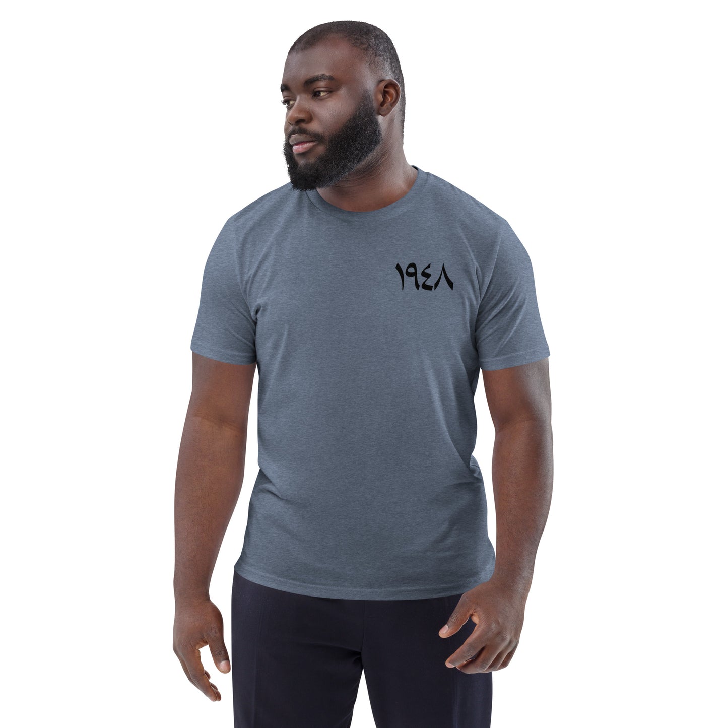 1948 Black - Unisex organic cotton t-shirt