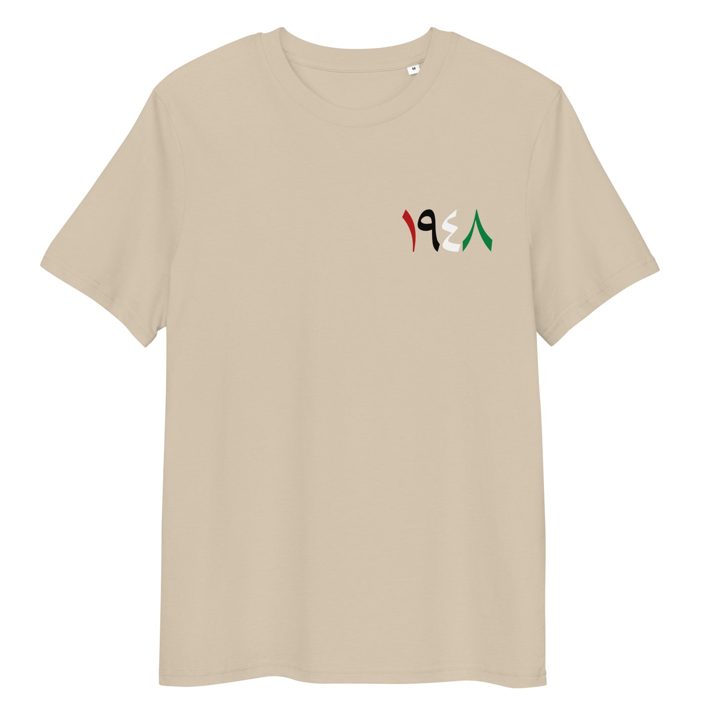 1948 Colorful - Unisex organic cotton t-shirt