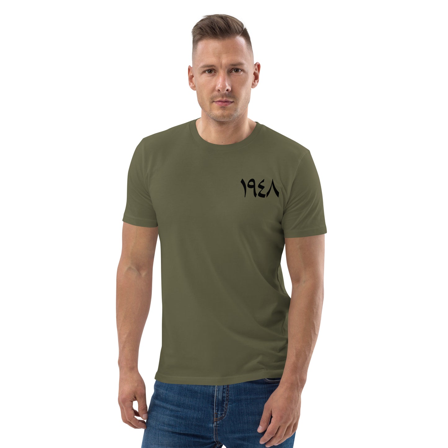 1948 Black - Unisex organic cotton t-shirt