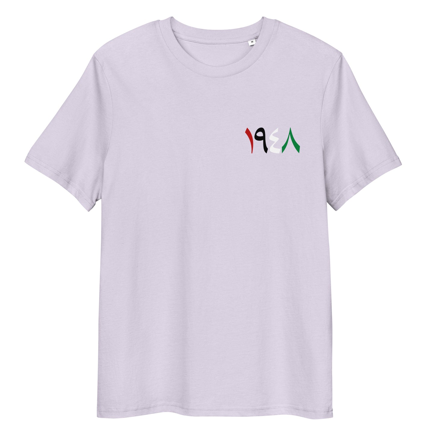 1948 Colorful - Unisex organic cotton t-shirt