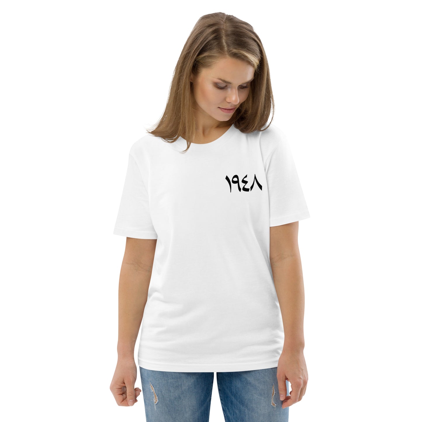 1948 Black - Unisex organic cotton t-shirt