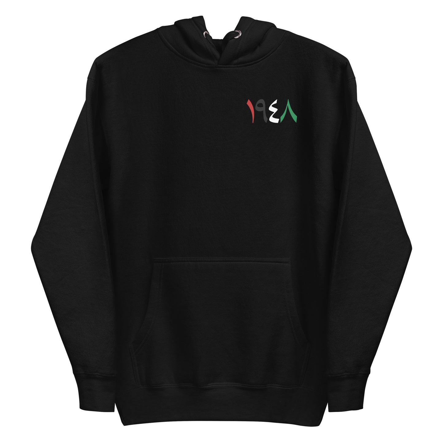 1948 Colorful - Unisex Premium Hoodie