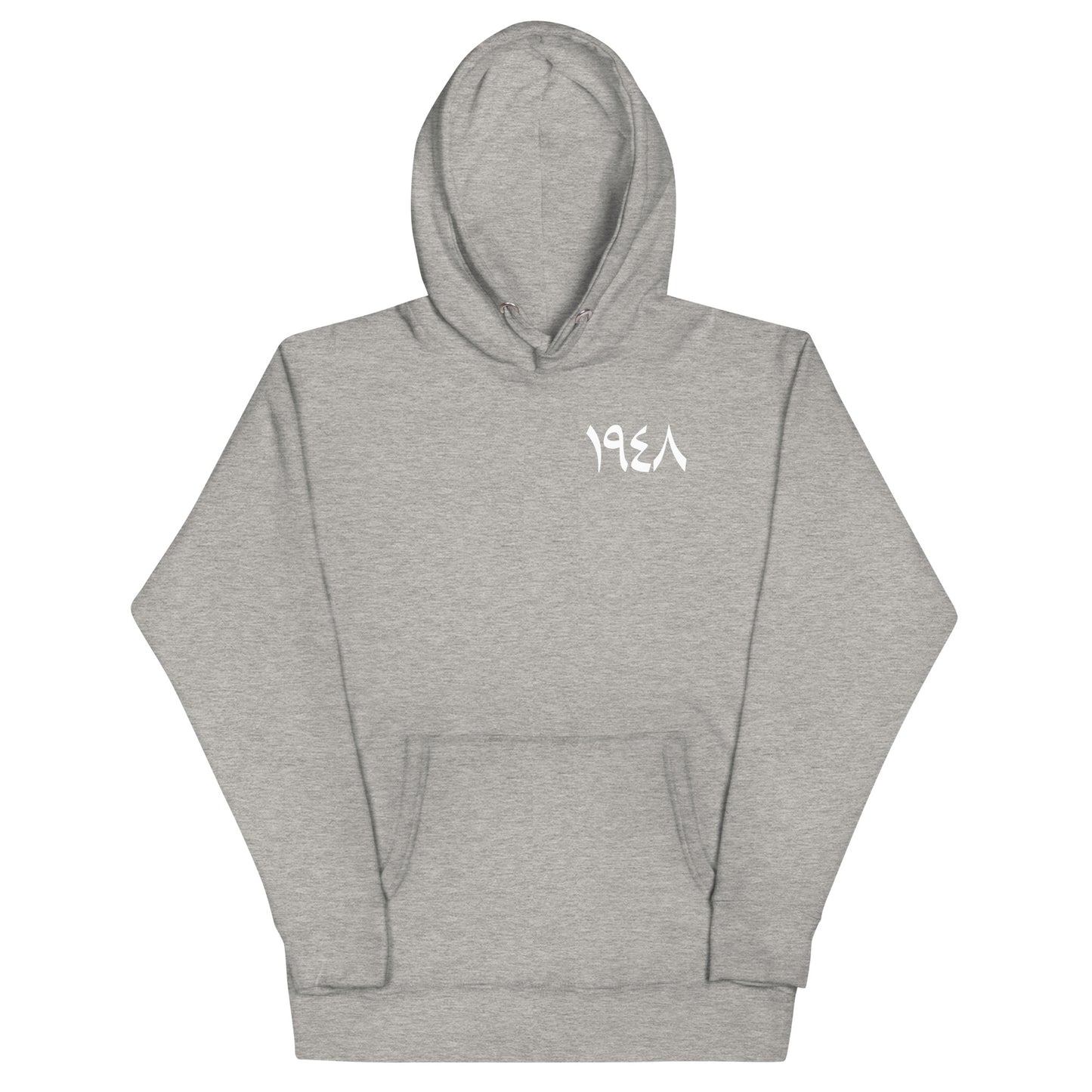 1948 White - Unisex Premium Hoodie