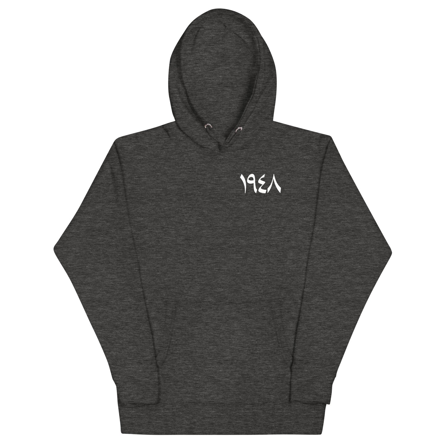 1948 White - Unisex Premium Hoodie