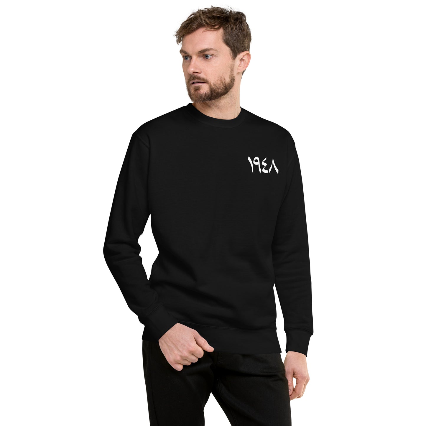 1948 White - Unisex Premium Sweatshirt