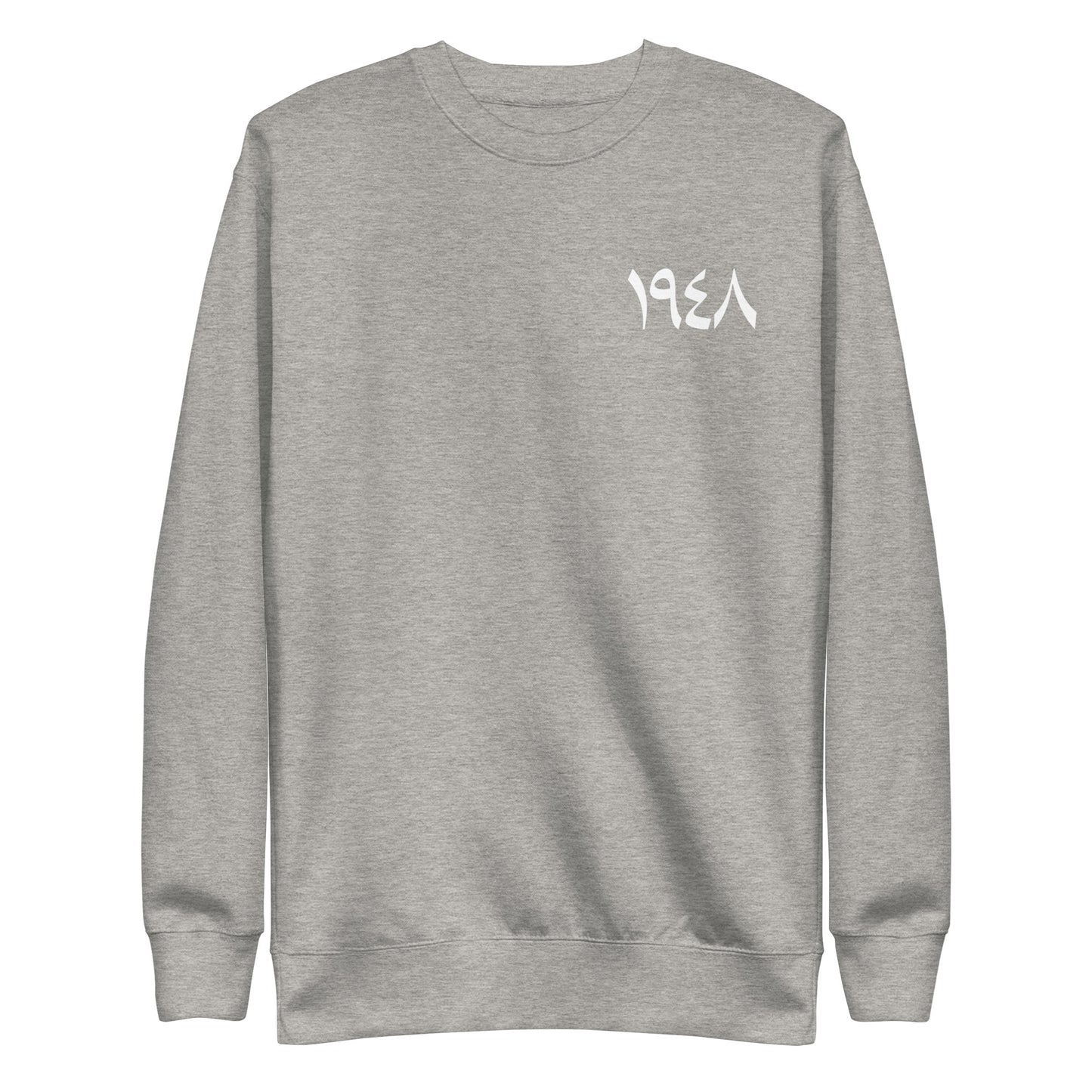 1948 White - Unisex Premium Sweatshirt