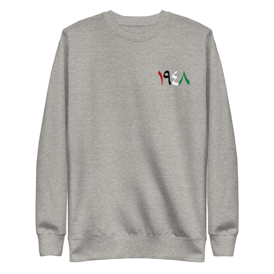 1948 Colorful - Unisex Premium Sweatshirt