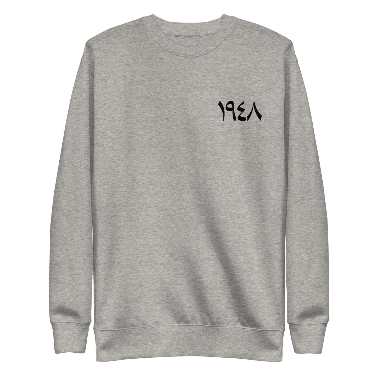 1948 Black - Unisex Premium Sweatshirt