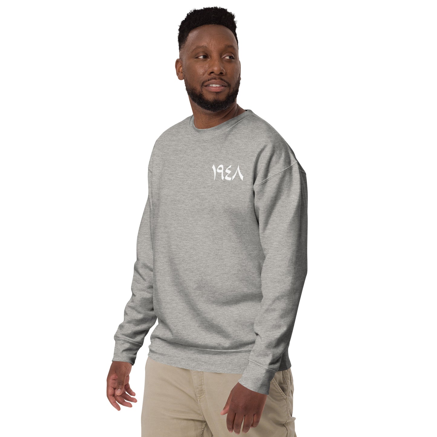 1948 White - Unisex Premium Sweatshirt