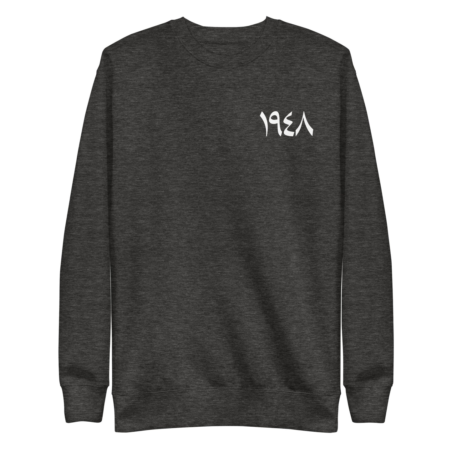 1948 White - Unisex Premium Sweatshirt