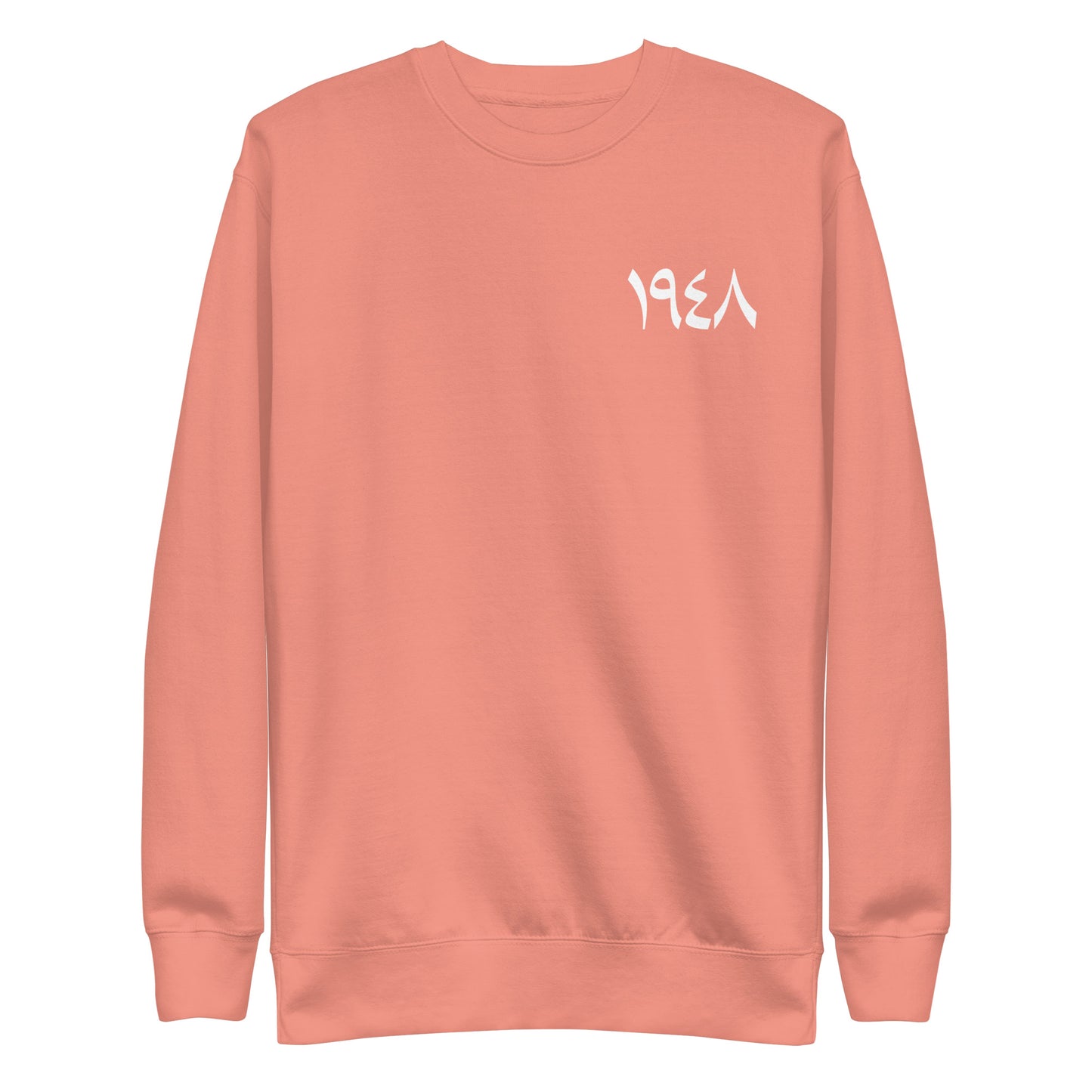 1948 White - Unisex Premium Sweatshirt