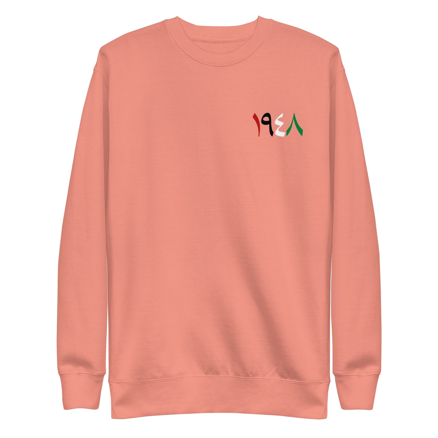 1948 Colorful - Unisex Premium Sweatshirt