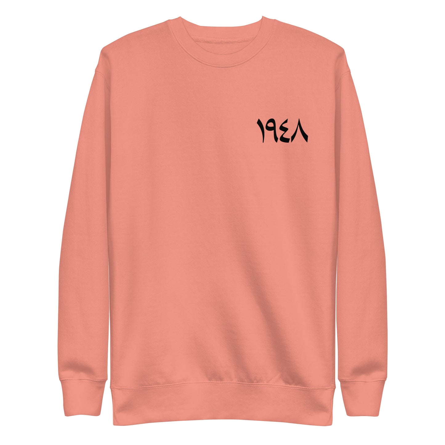 1948 Black - Unisex Premium Sweatshirt