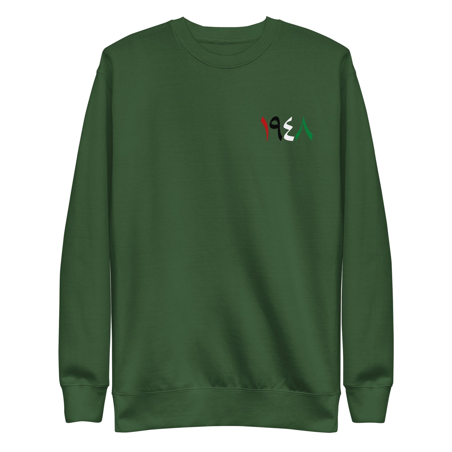 1948 Colorful - Unisex Premium Sweatshirt