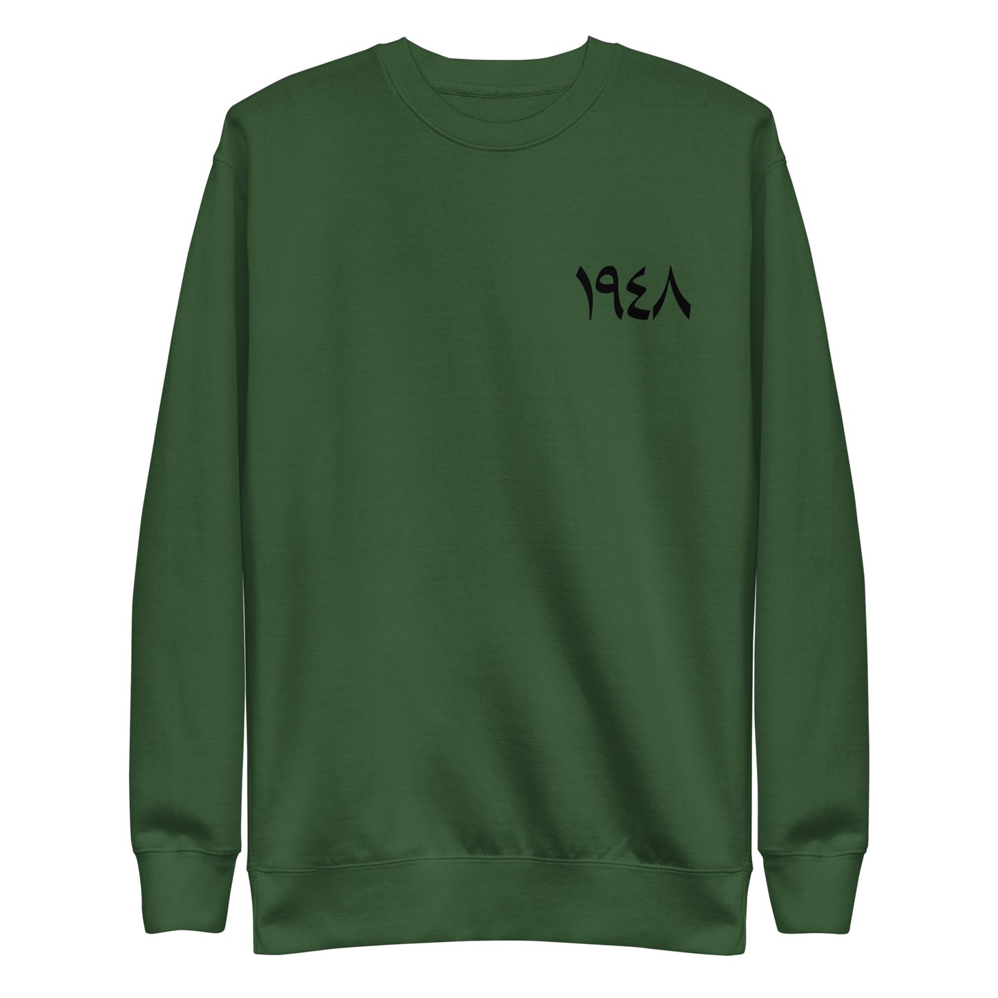 1948 Black - Unisex Premium Sweatshirt