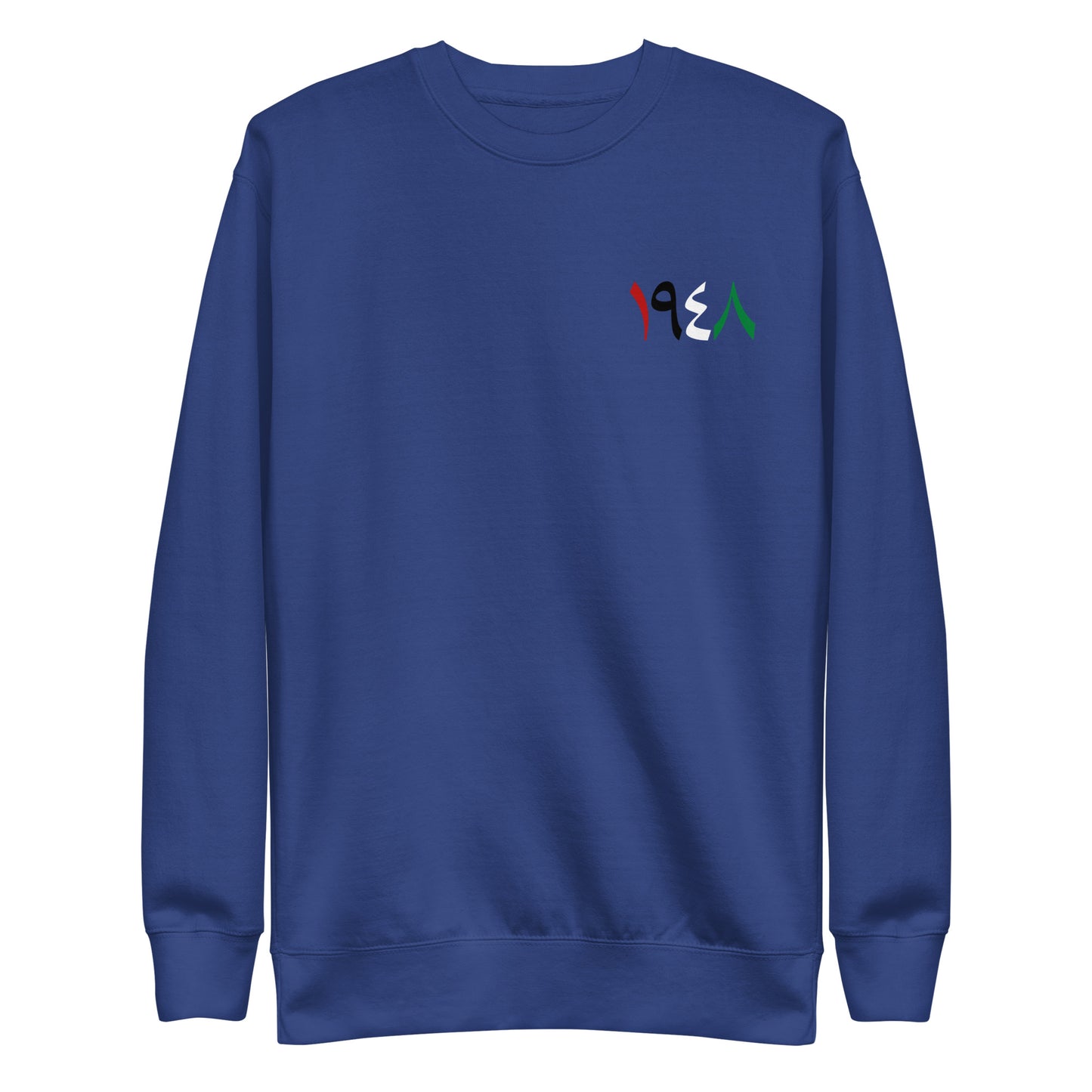 1948 Colorful - Unisex Premium Sweatshirt