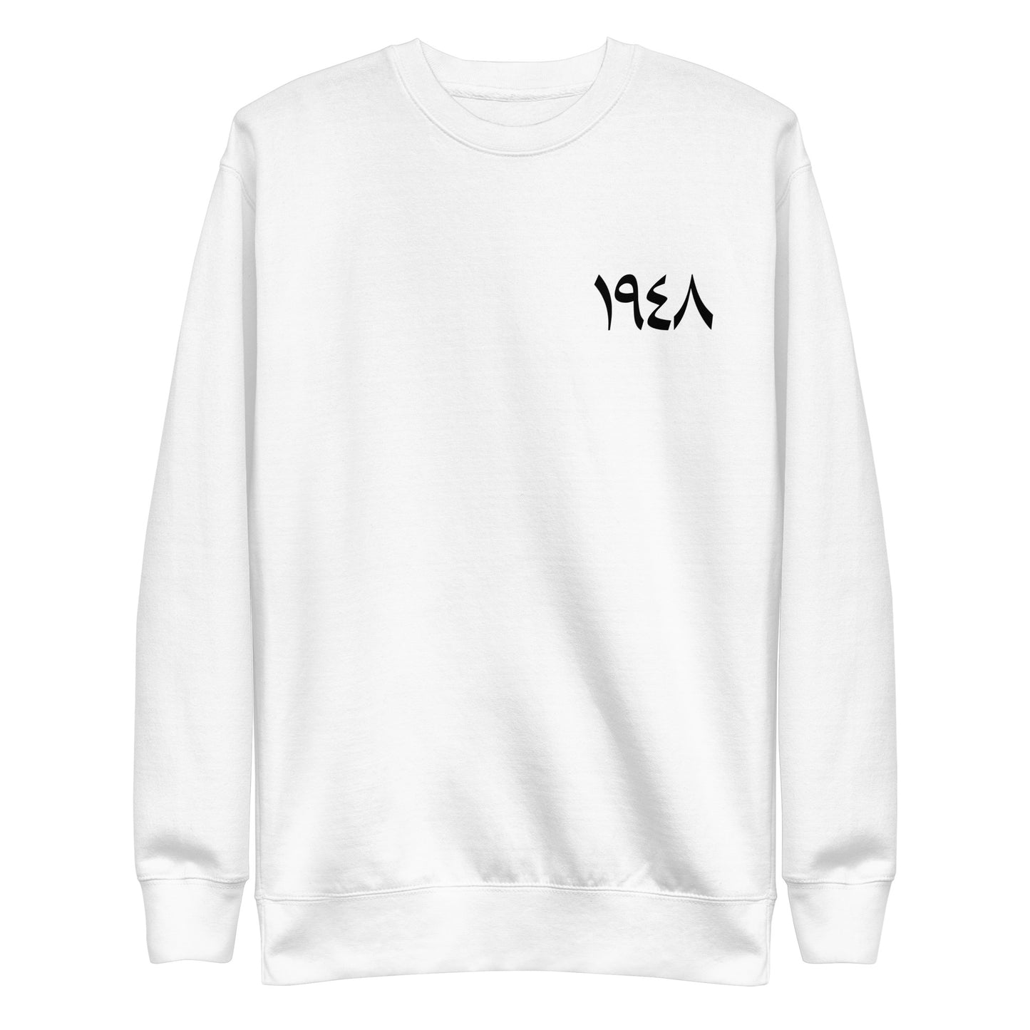 1948 Black - Unisex Premium Sweatshirt