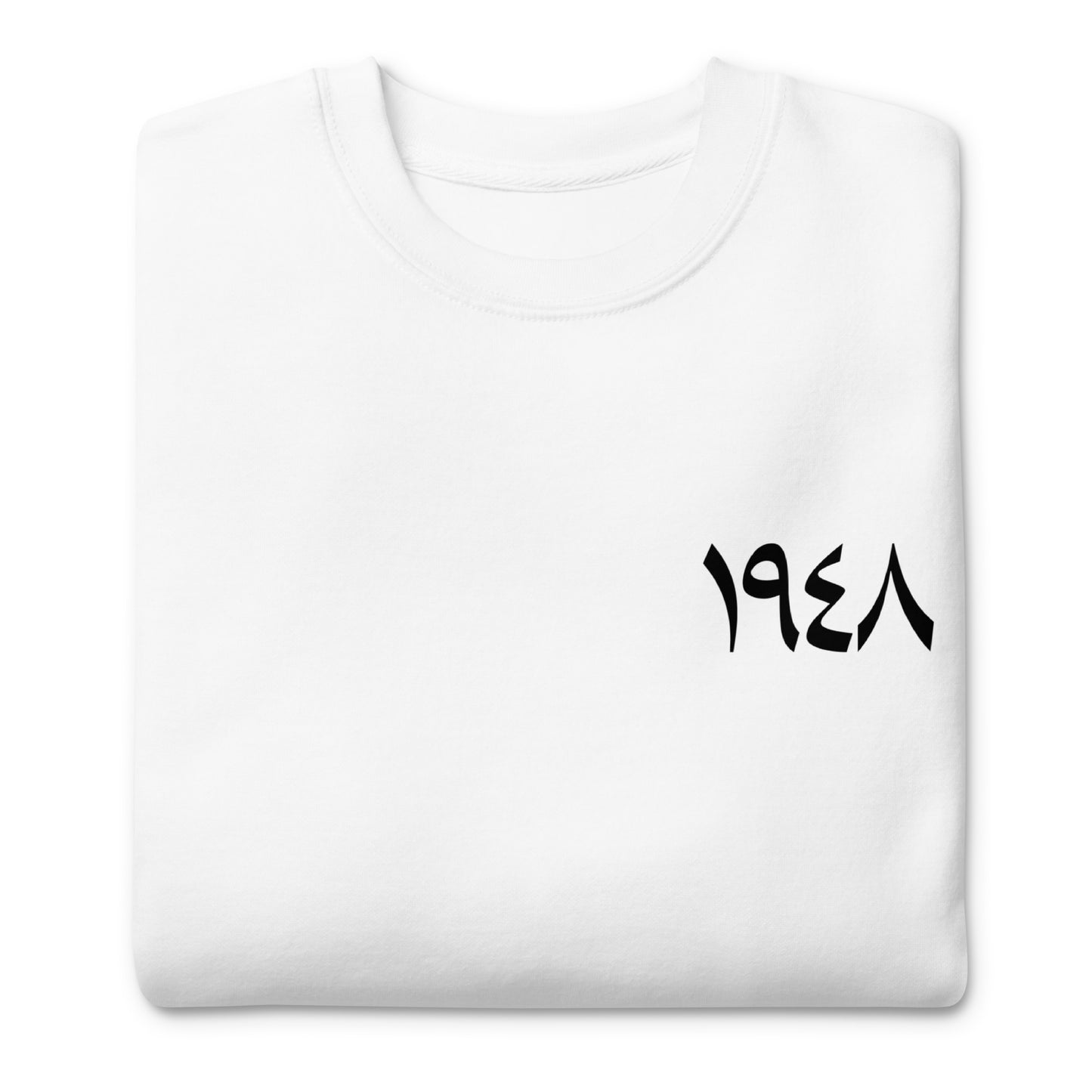 1948 Black - Unisex Premium Sweatshirt